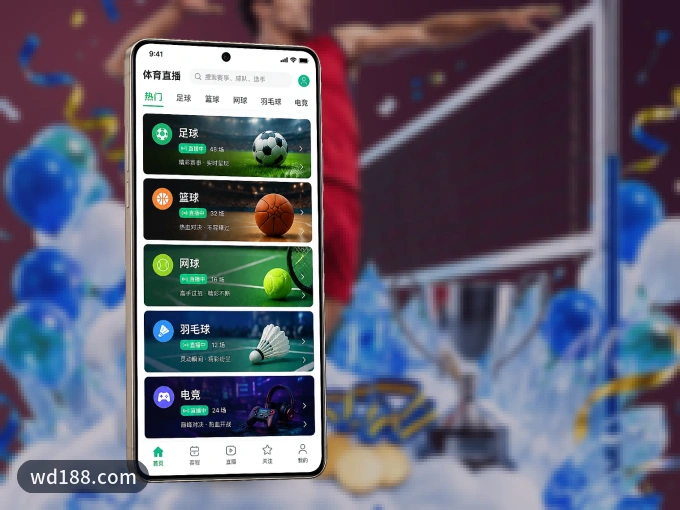 装上wd188.com APP，热门赛事不缺席